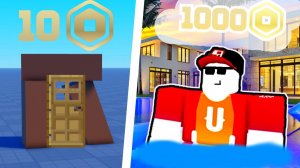 Дом за 10 Robux vs 1000 Robux в Roblox