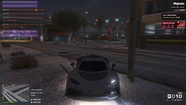 Работаю в OZON доставке на Majestic