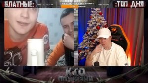 КТО ПО ЖИЗНИ - НАРЕЗКА.) ★ - Кто по Жизни / Чат рулетка / Виталий Реутов / КПЖ