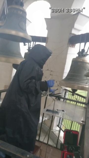 Ирина Перевалова, архиерейский звон в храме св.Кирилла и Мефодия в Ростокино видеофестиваль🔔 смотреть онлайн