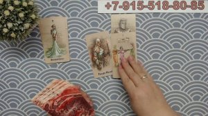 КАК ДЕЛА У СОПЕРНИЦЫ? таро, карты