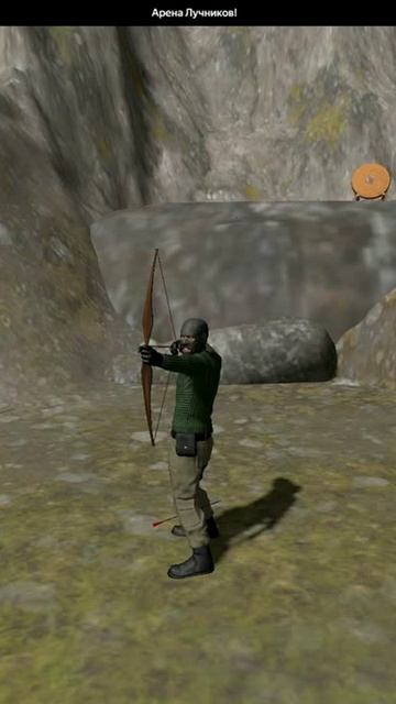 лучник смотреть онлайн