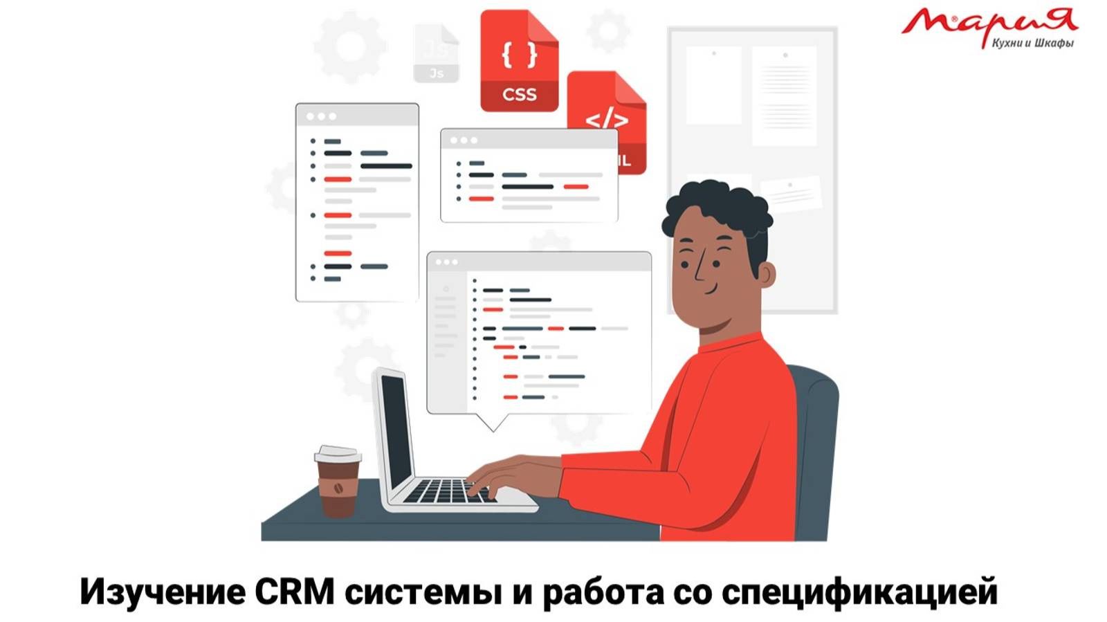 Применение акций и формирование КП смотреть онлайн