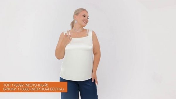 196 коллекция