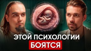 ПСИХОЛОГИЯ БУДУЩЕГО, Евгений Пустошкин, главный переводчик Кена Уилбера.