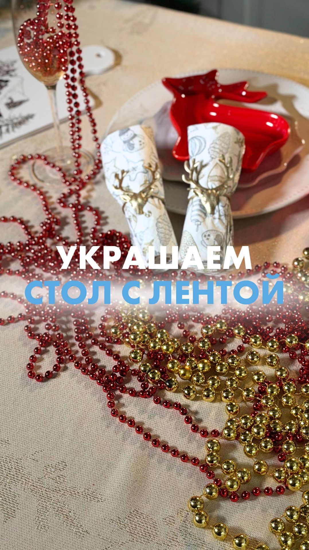 ✨ Новогоднее настроение — с бесплатной доставкой из «Гипер Ленты». смотреть онлайн