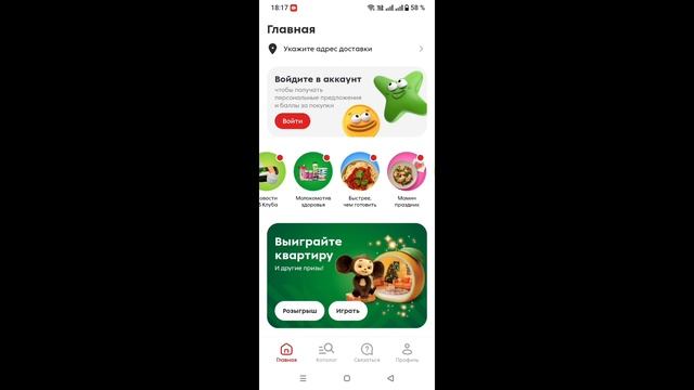 обзор на блогерсов