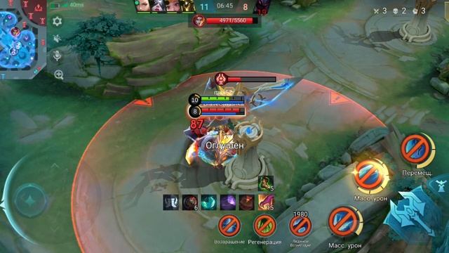 Mobile Legends альфа смотреть онлайн