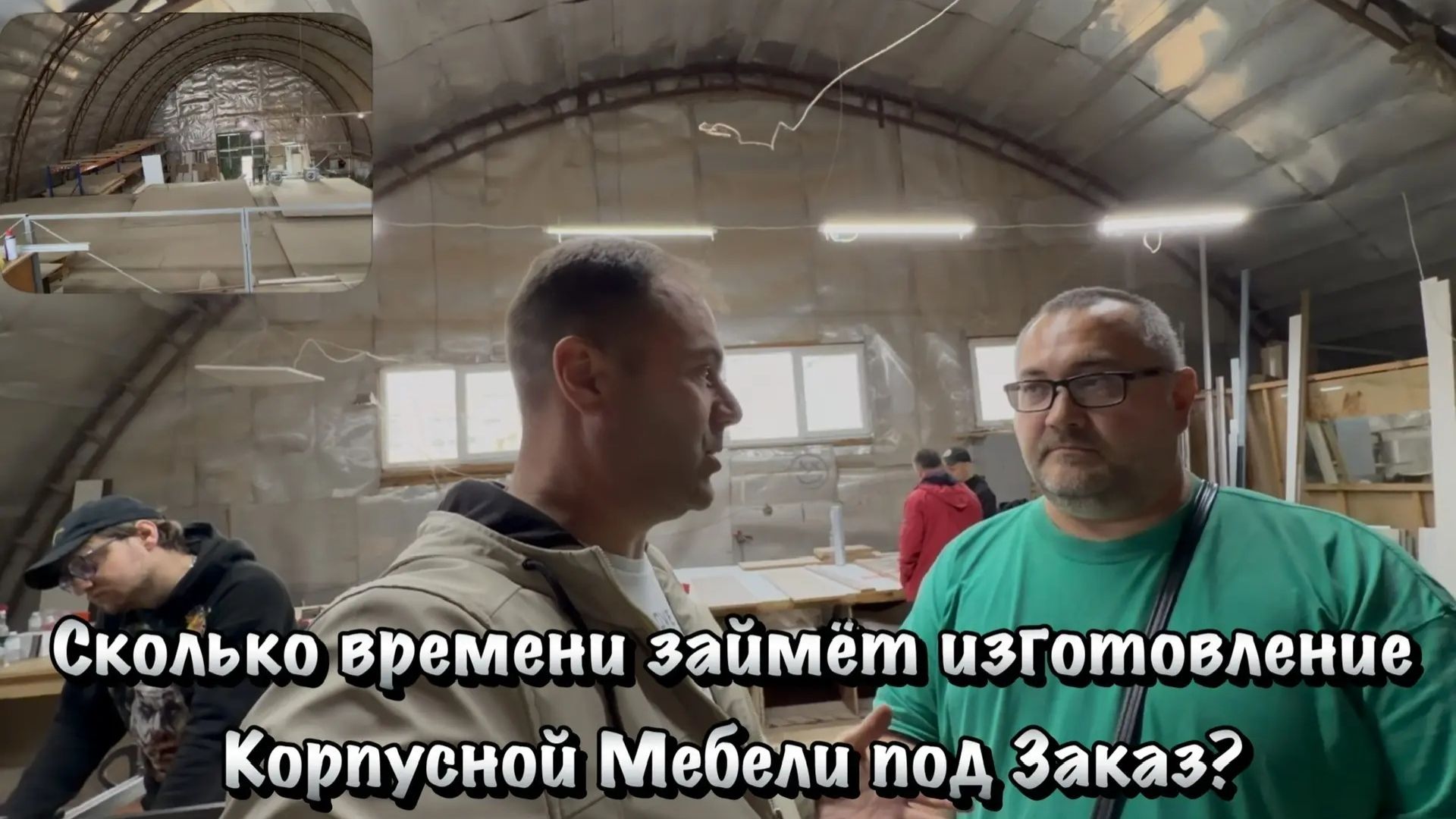 Завозим Материал для Изготовления и Сборки Мебели в Севастополе ❗️ смотреть онлайн