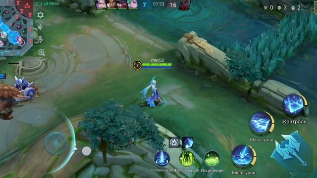 Mobile Legends аврора смотреть онлайн