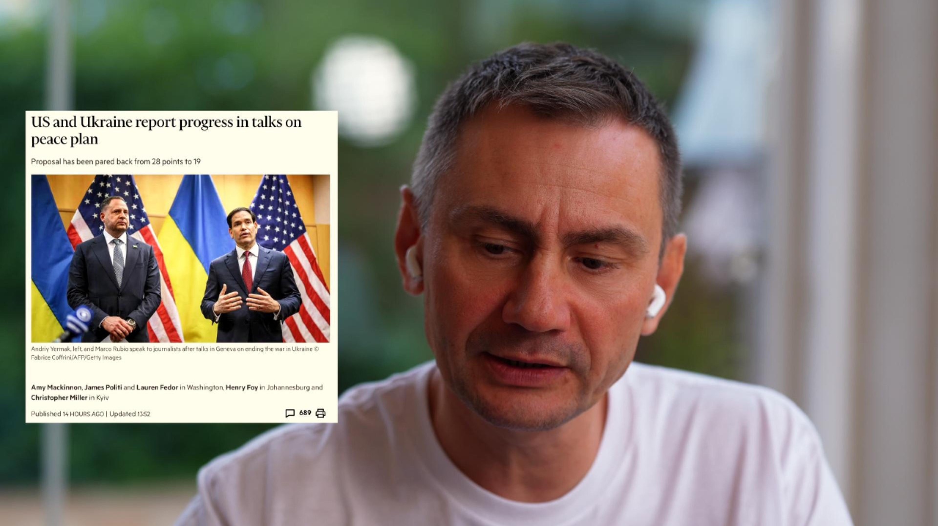 Акционеры войны