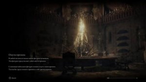 Elden Ring квест ведьмы Ренни