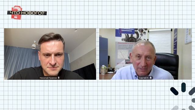 Новости Завода автомобильных подшипников N1