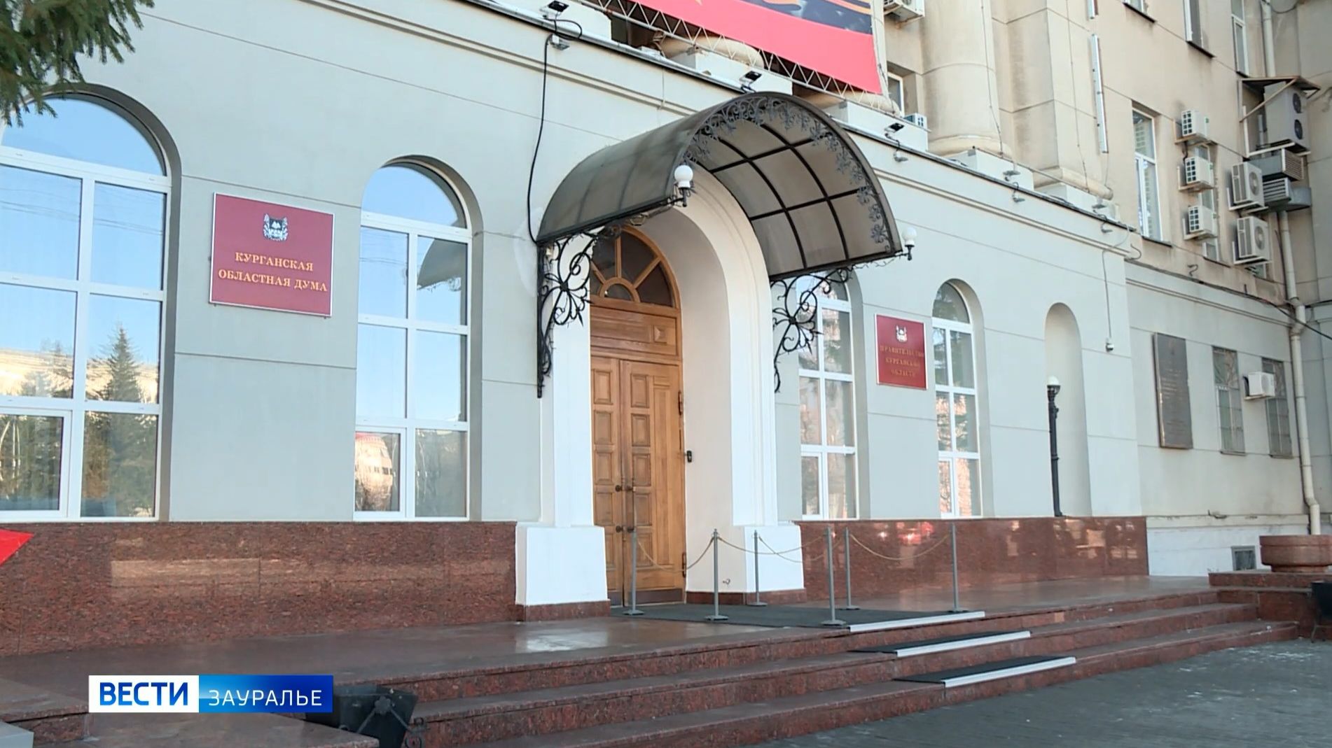 Областная дума провела ноябрьское заседание смотреть онлайн