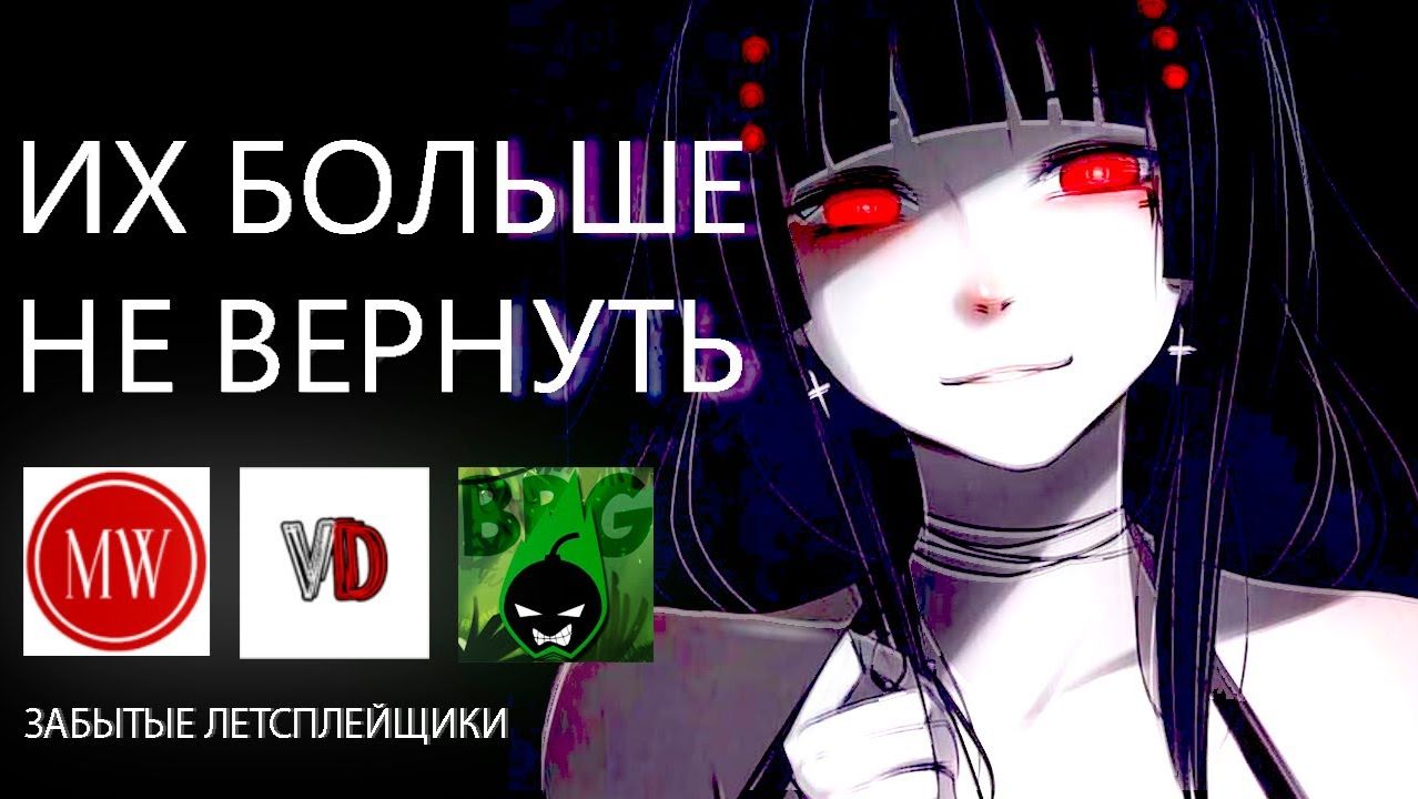 ЭСТЕТИКА ЗАБЫТЫХ ЛЕТСПЛЕЕВ смотреть онлайн