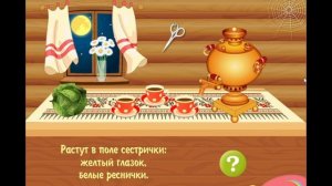 Русские народные загадки! Детские загадки