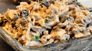 ОЧЕНЬ ВКУСНЫЙ САЛАТ С ЧЕРНОСЛИВОМ