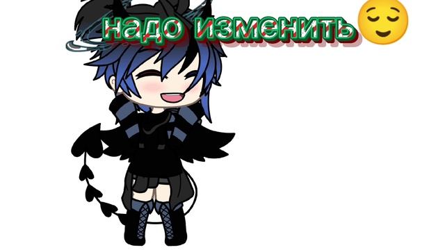 изменяю старое видео часть 1 (чек опис) смотреть онлайн