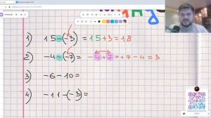 Как понять ставить плюс или минус #математика