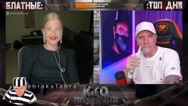 КТО ПО ЖИЗНИ - МАТИЛЬДА.) ★ - Кто по Жизни / Чат рулетка / Виталий Реутов / КПЖ смотреть онлайн