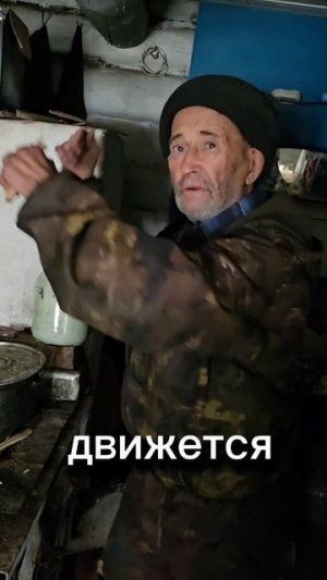 МОЩНЫЙ ДЕД