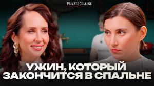 Рецепт идеального секса: готовим ризотто и отвечаем на вопросы 18+ с Евой Снежинской