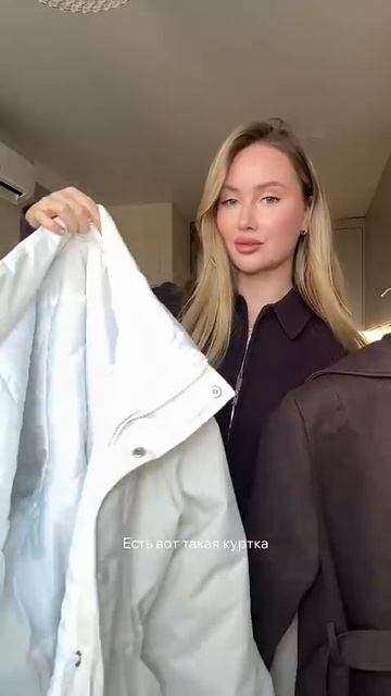 Собираемся на прогулку #grwm #outfit смотреть онлайн