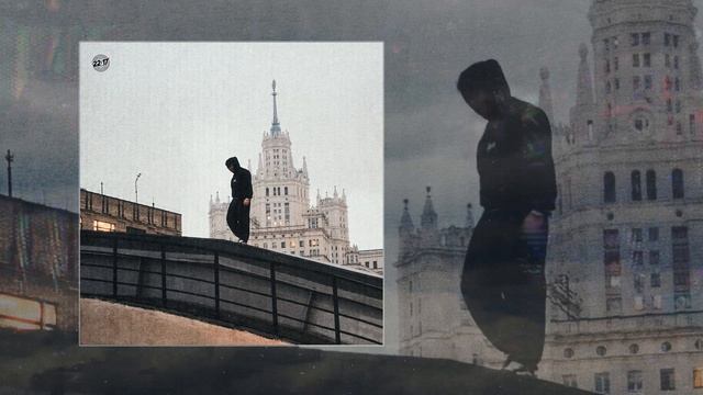 Migrant - Основа жизни (Официальная премьера трека)