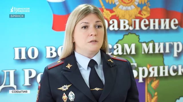 Брянская губерния. Брянские дети смогут путешествовать за границу только с загранпаспортом смотреть онлайн