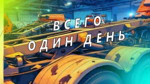 Один день из ремонтной мастерской по ремонту КАМАЗов. Ремзона Наизнанку. Автоджура. Ремонт КАМАЗ