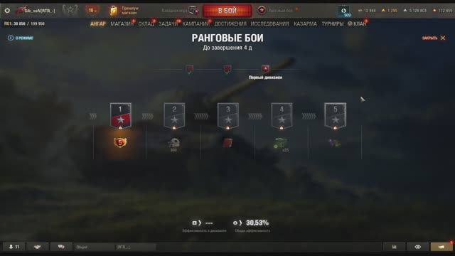 Game LAB DLS constant + "МТ-Rating"