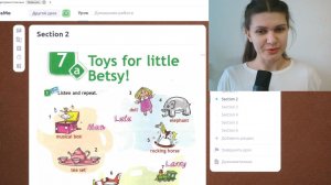 Модуль 3 | 7a 7b Английский 3 класс| Spotlight 3 | Toys for little Betsy