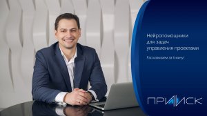 Нейропомощники для разных задач | ИИ-агенты