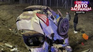 Дорожные Замесы Торопыг и Водятлов! Ноябрь ДТП