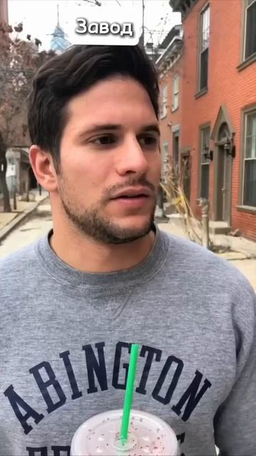 Смена или стрим?))) смотреть онлайн