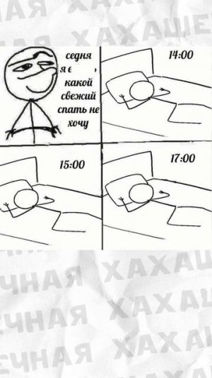 мемы как мемы