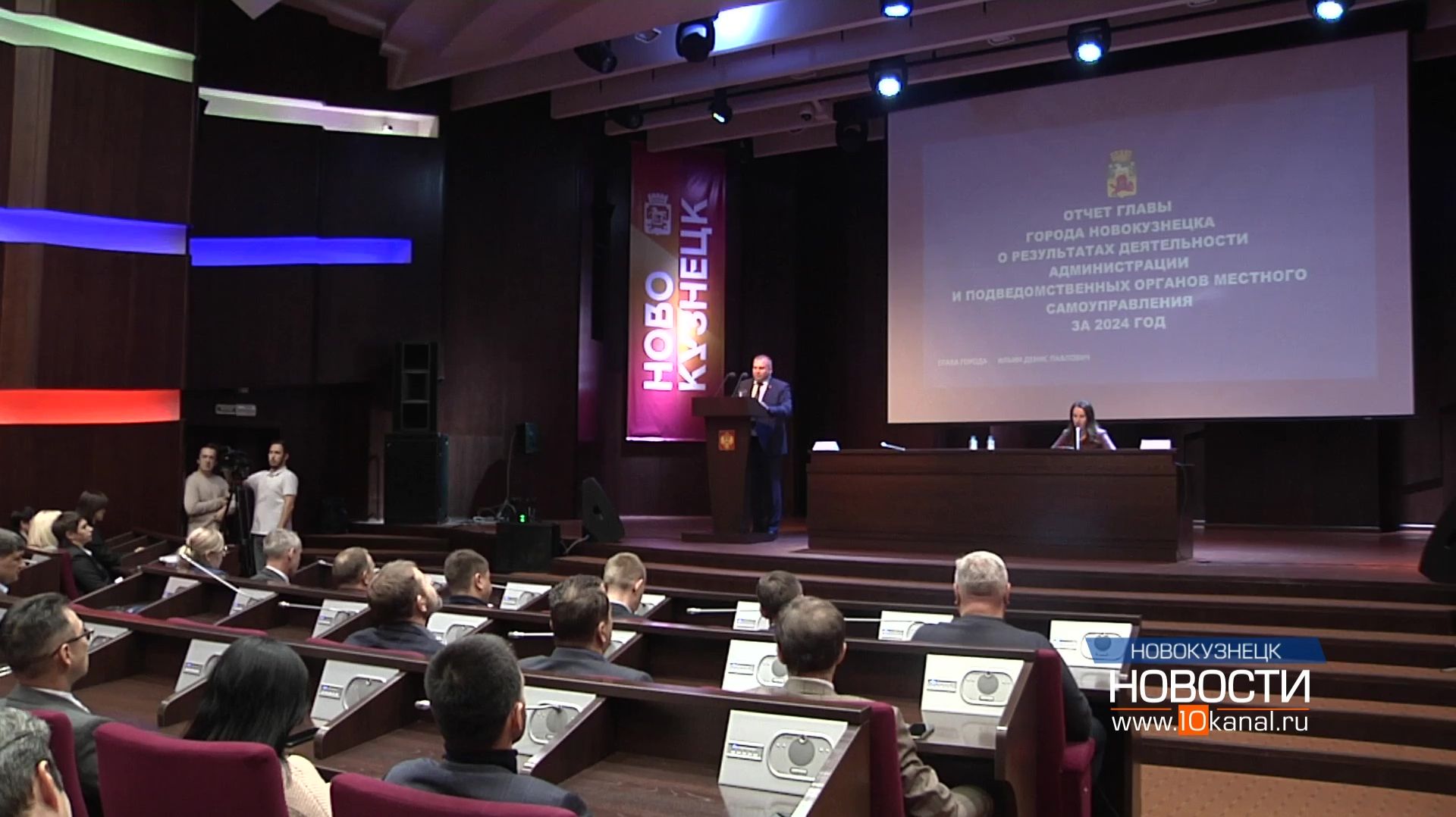 Глава города отчитался о проделанной за год работе смотреть онлайн