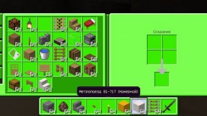 Строю метро🚇