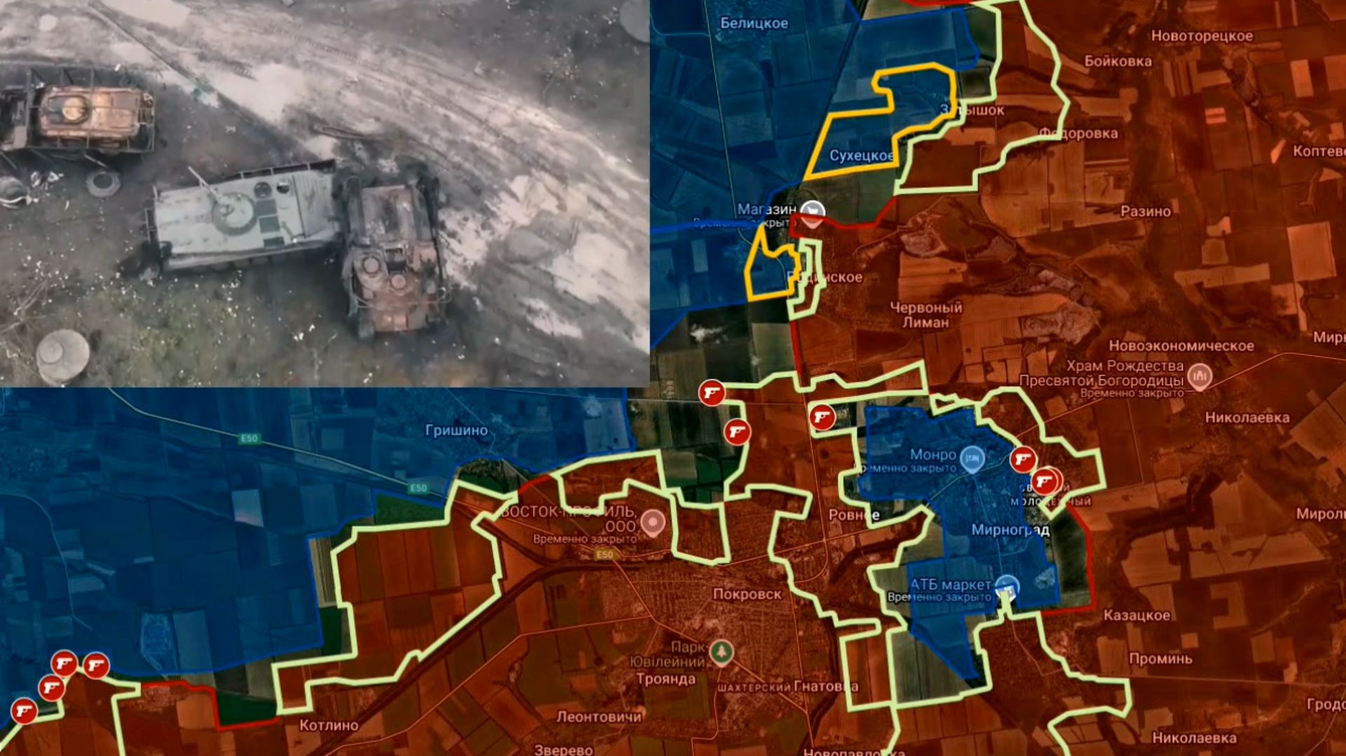 Карта боевых действий. Уничтоженная техника ВСУ под Покровском смотреть онлайн