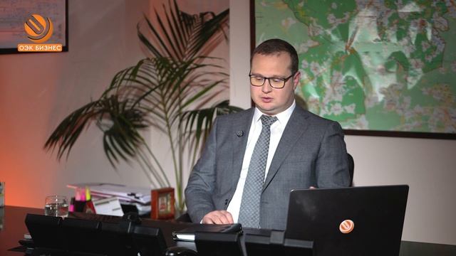 ОЭК Бизнес: Сергей Ильин смотреть онлайн