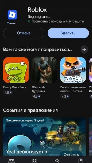 да что это такое 😱😱