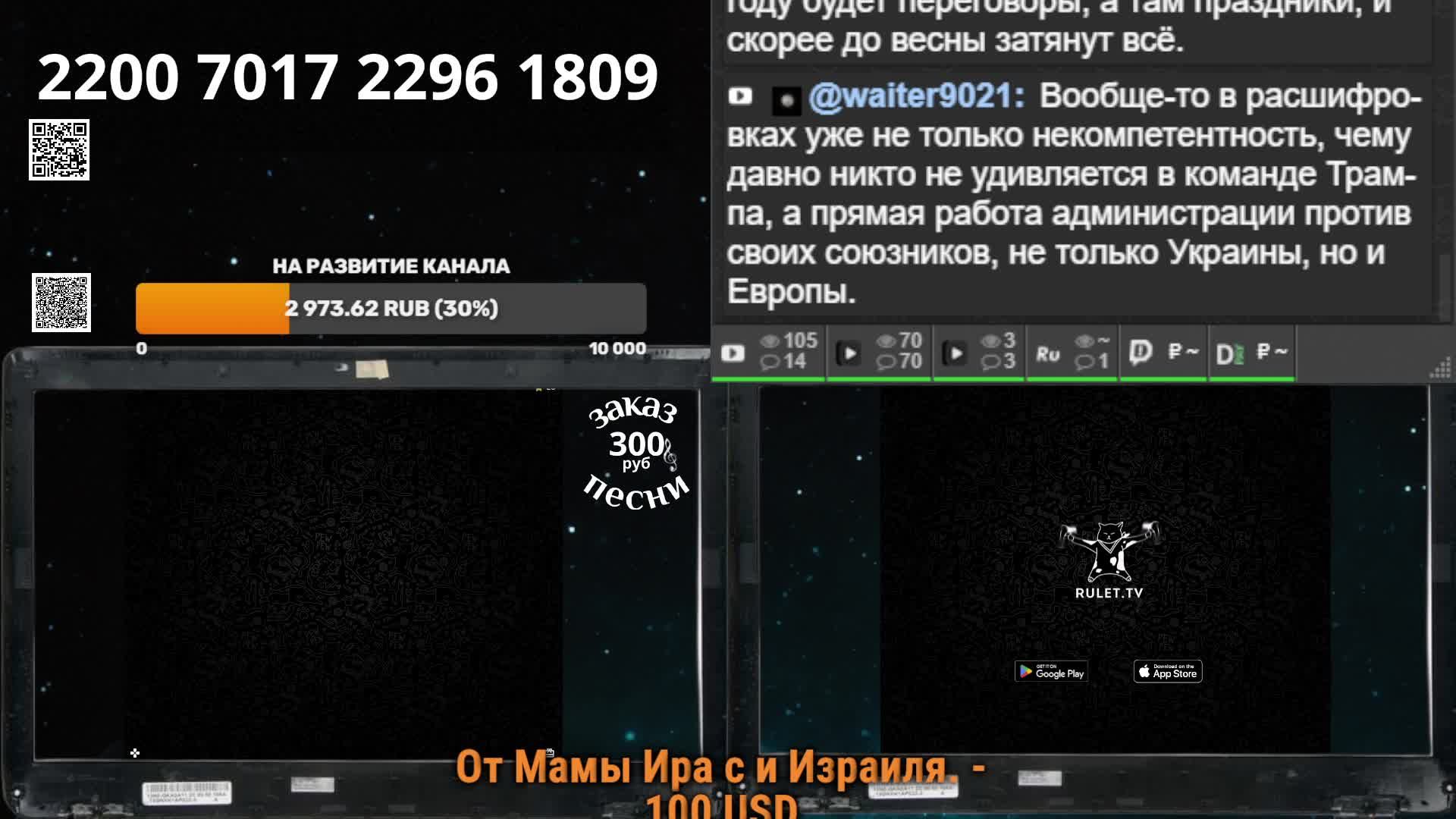 26/11 стрим смотреть онлайн