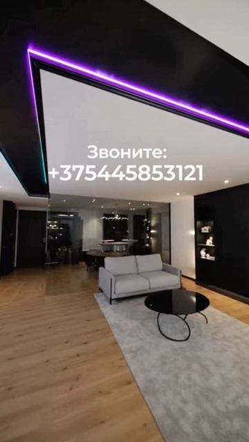 Натяжные потолки Минск