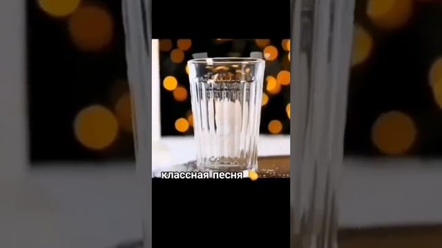 ДЕНЬ ГРАНËНОГО СТАКАНА Андрей Фомин смотреть онлайн