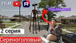 «Сиреноголовый вернулся — и на этот раз всё серьёзнее»