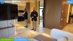 ПЕРВАЯ БЕРЕГОВАЯ // САМЫЙ ЗНАМЕНИТЫЙ ДОМ // ДОМСБАССЕЙНОМ.РФ // 8 988 149-60-70