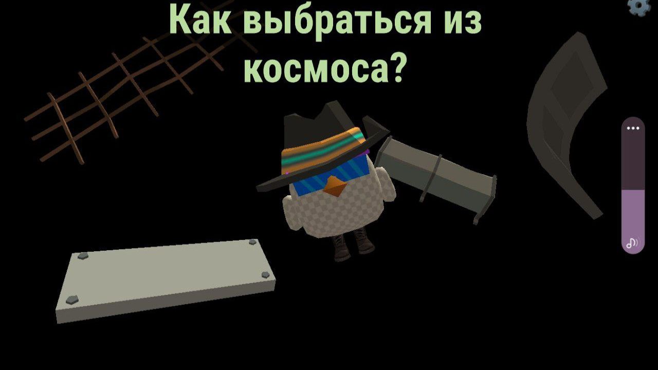выбрался из космоса в чикен ган смотреть онлайн