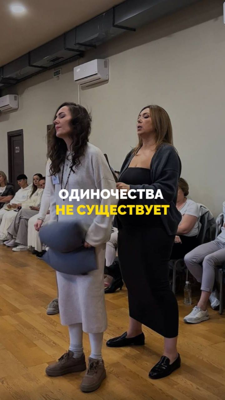 Одиночества не существует смотреть онлайн