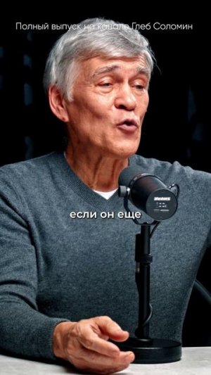 Где жизнь в НАШЕЙ ВСЕЛЕННОЙ? Владимир Сурдин | Полный выпуск на канале "Глеб Соломин" #наука #космос