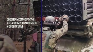 Служба по контракту